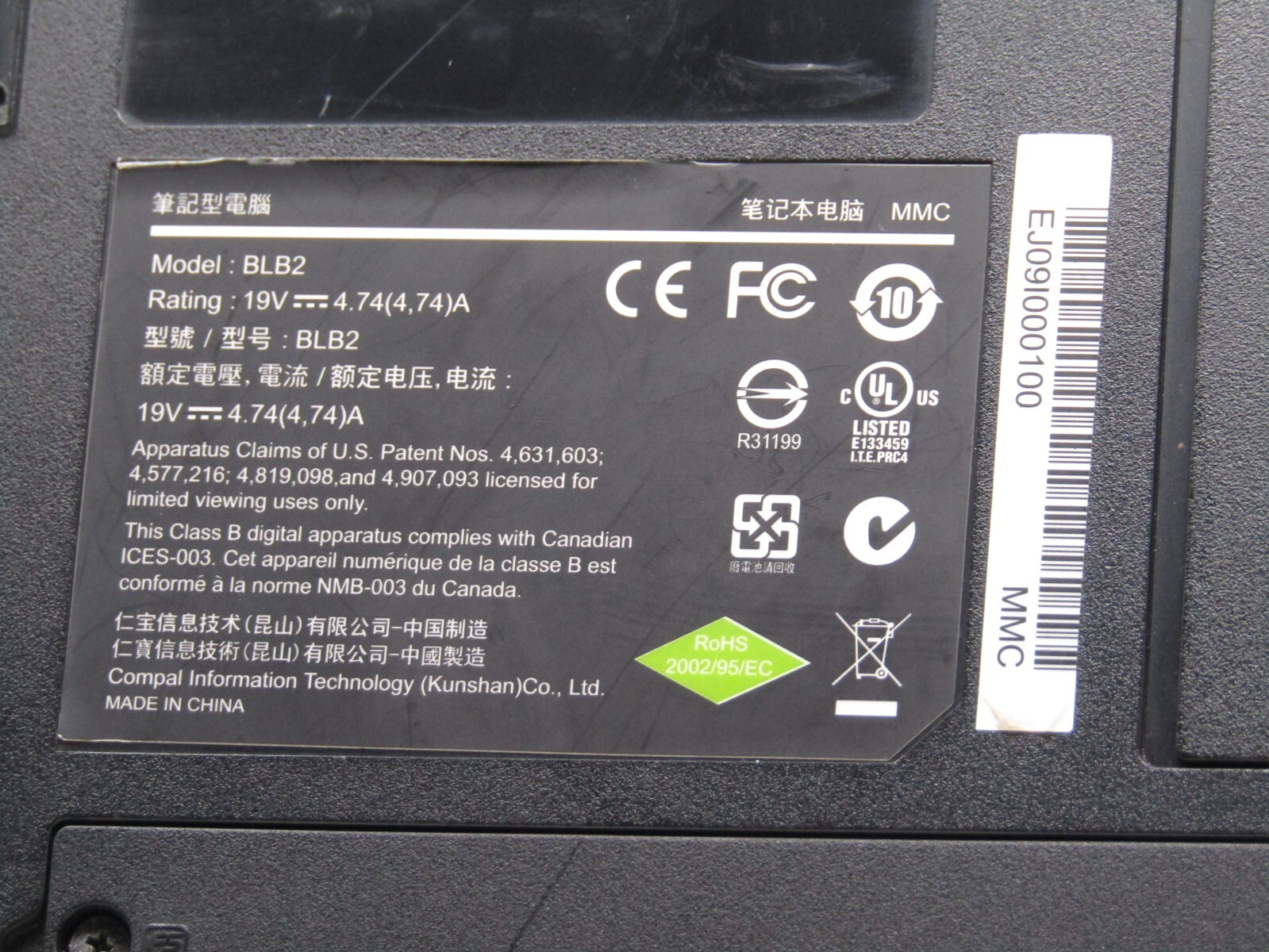 RARE iBuyPower Compal Laptop BLB2