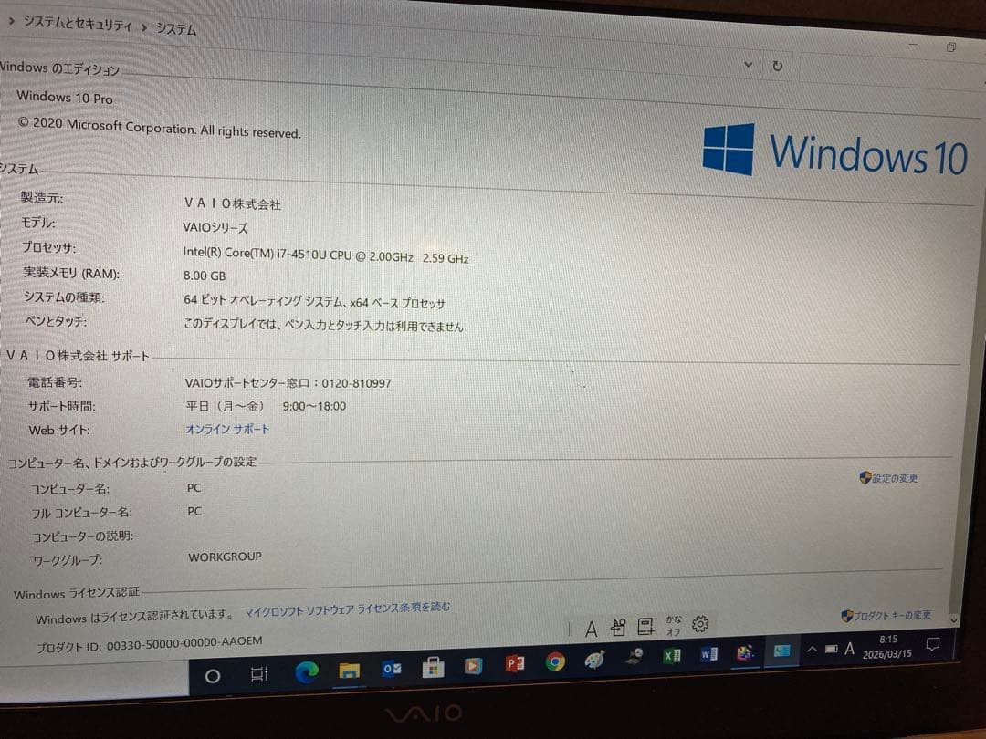 VAIO Pro 13 VJP131B01N Core i7 8GB SSD468GB Used Japan Genuine