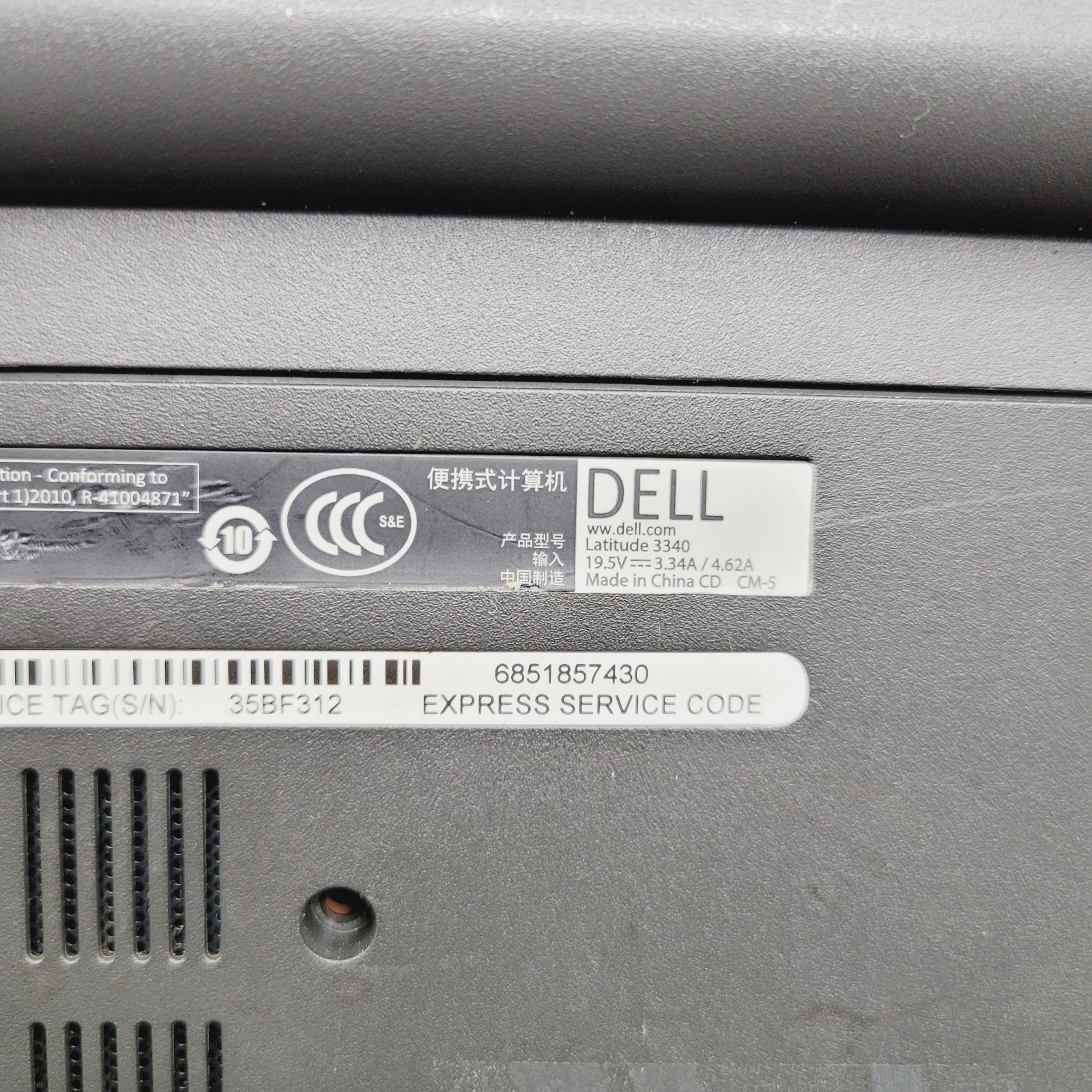 Dell Latitude 3340 Core i3 4005U 1.7GHz 4GB RAM No HDD 13″ – ***Boot to Bios