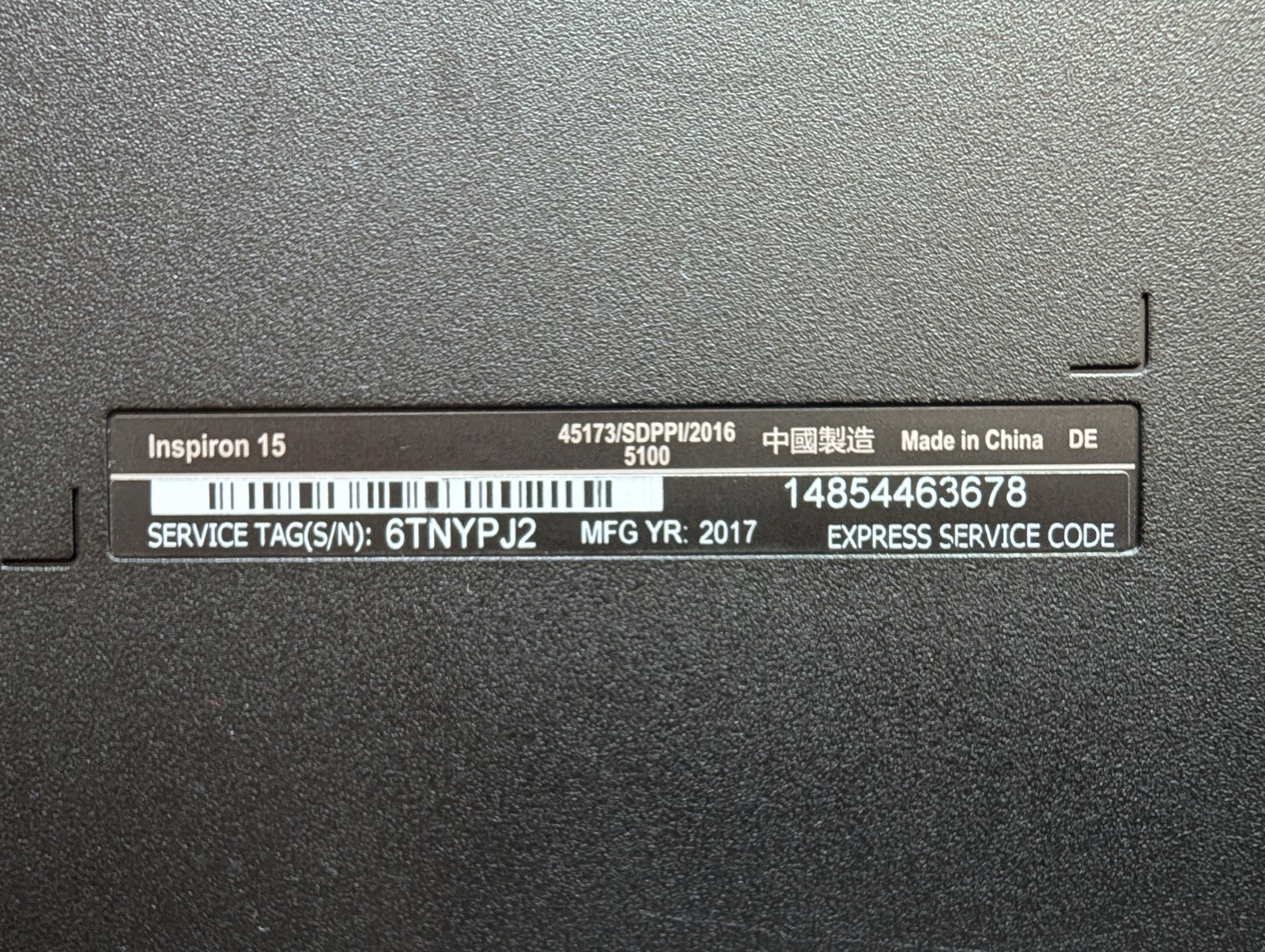 Dell Inspiron 15 3567 Intel Core I5-7200U, 8GB RAM, 15.6″ Touchscreen