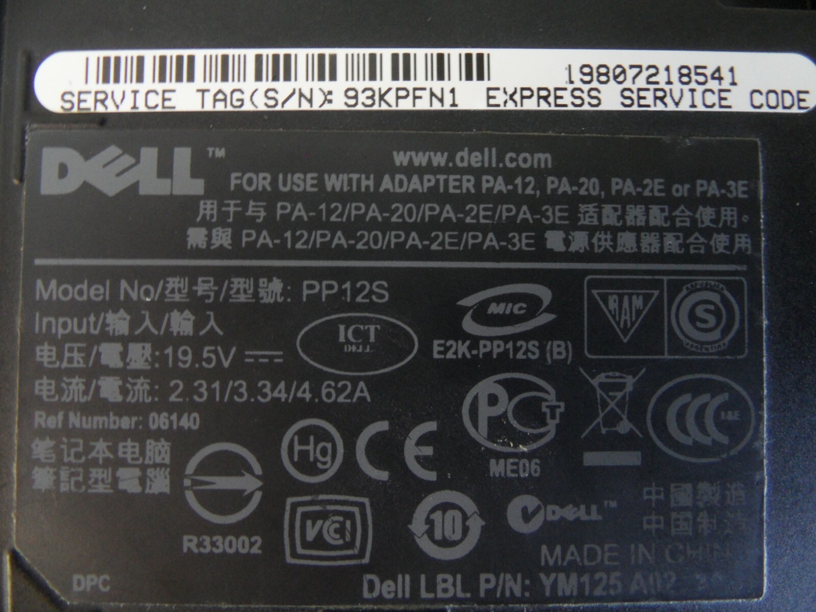 Dell Latitude XT2 Laptop 4 Parts Booted Windows Hard Drive Wiped *