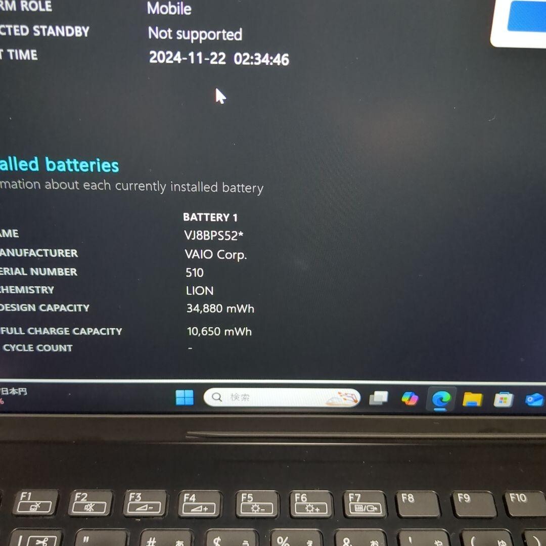 VAIO Pro PK Core i3-8145U 4gb 128gb Windows11 Pro Home appliances n12