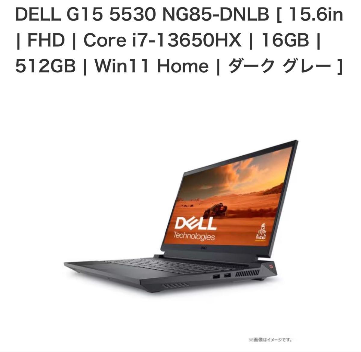 Dell G15 5530 NG85-DNLB 15.6″ Corei7-13650HX 16GB 512GB SSD GeForce RTX 4050