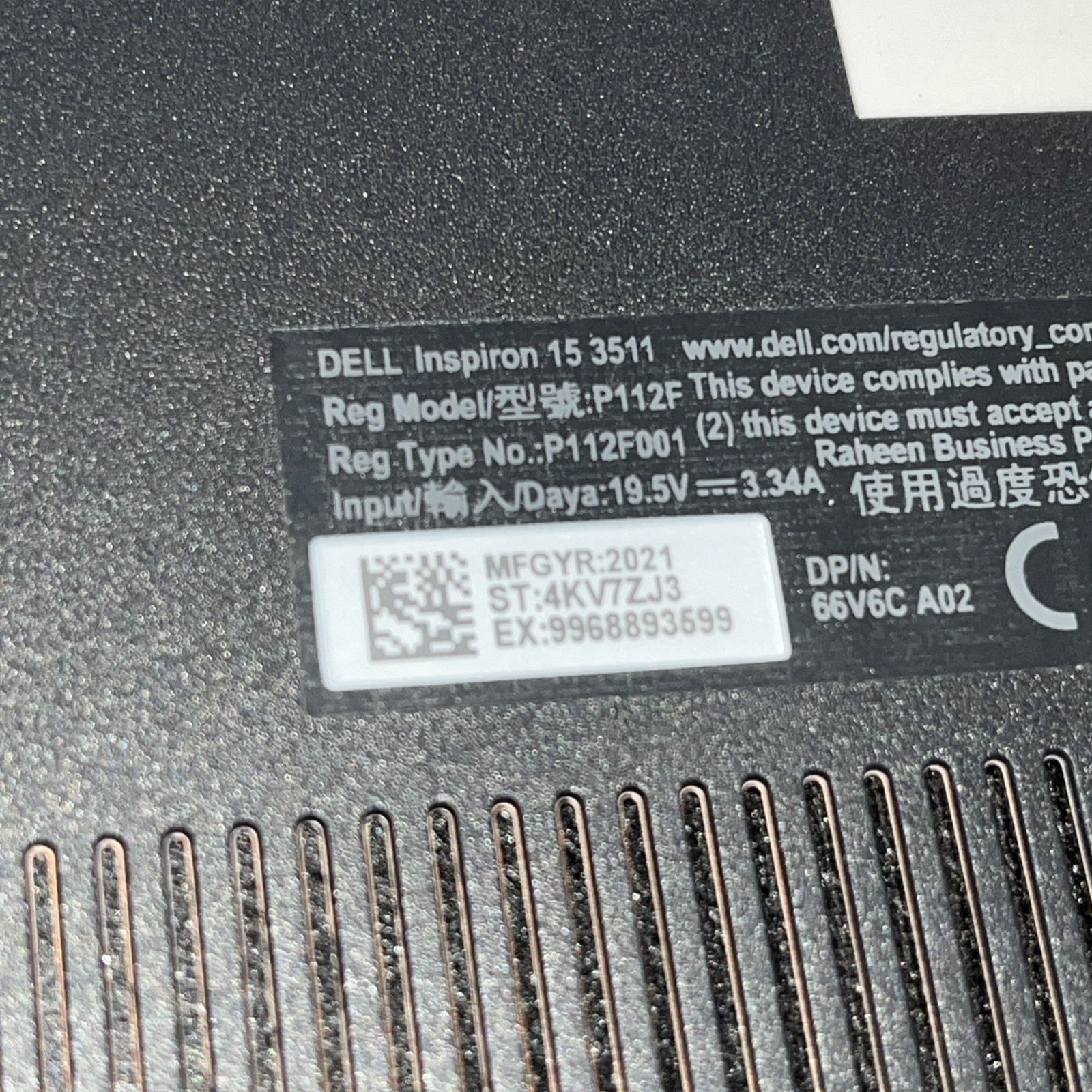 DELL INSPIRON 15 3511 INTEL CORE I5-1135G7 8GB RAM NO HD