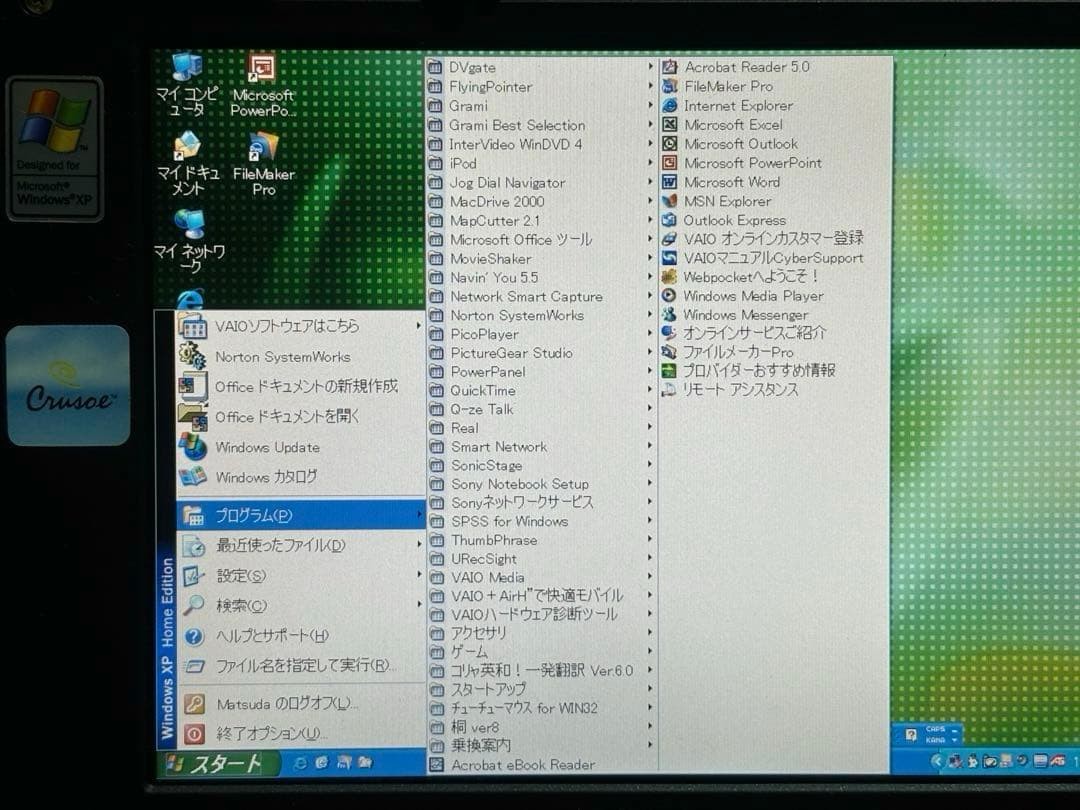 Sony VAIO PCG-U3 TM5800 RAM 232 MB Ultra Mobile PC WinXP UMPC “JUNK for Parts”