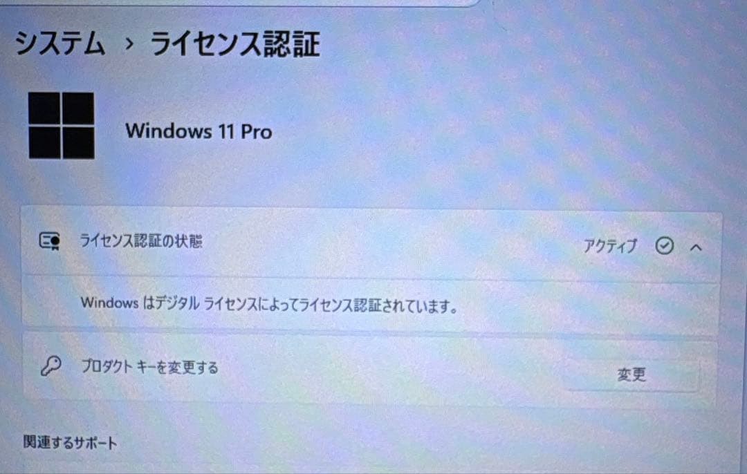 Panasonic Let’s e CF-SX4 Core i5 SSD Office2024 Win11 Used Japan Genuine