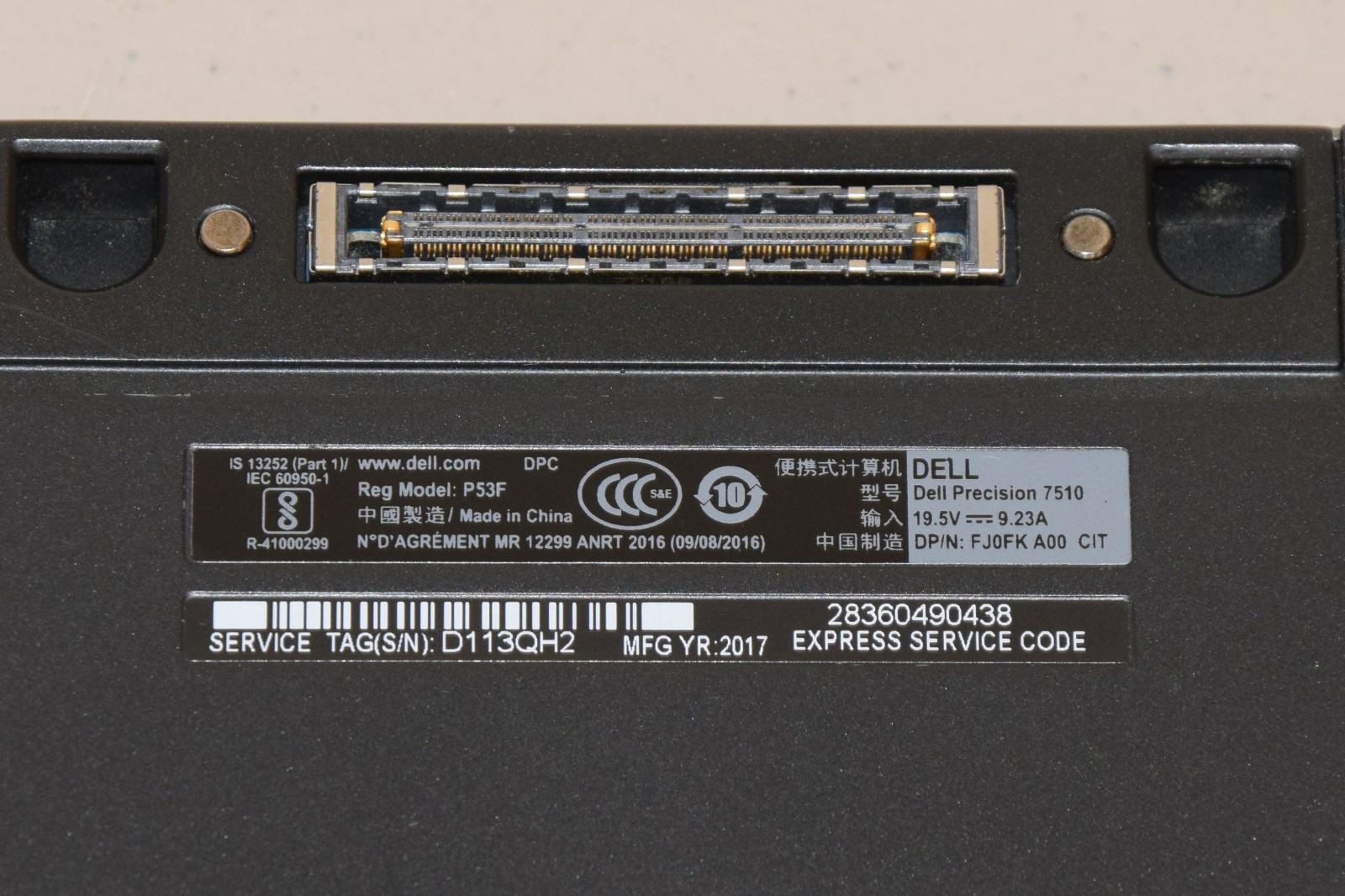 Dell Precision 7510 15.6″ Laptop i7-6820HQ 16GB 240GB NVIDIA Quadro M2000M 4GB
