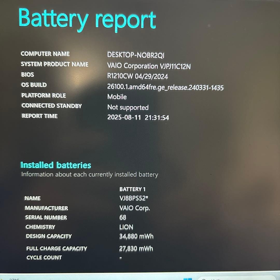 SONY Vaio VJPJ11C12N Core i5 10th 13.3″ full HD AC100-240V Laptop 12.5in Black