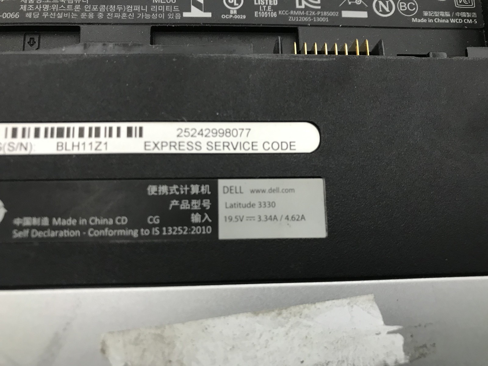 DELL LATITUDE 3330 – FOR PARTS/BROKEN LCD – INTEL I3 11TH GEN – 4GB RAM -READ-BB