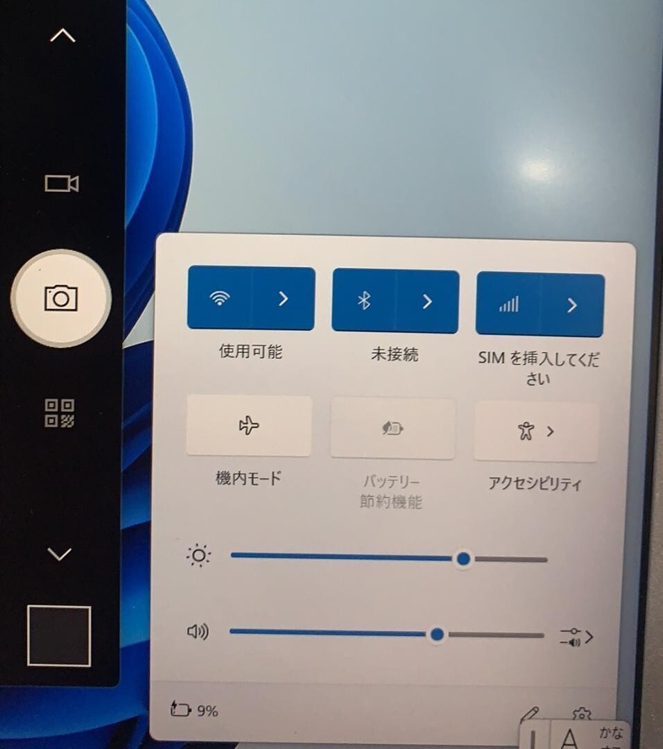 Let’s Note CF-SZ6Z16VS Core i7-7600U Memory 16GB SSD 512GB D2D JAPAN USED