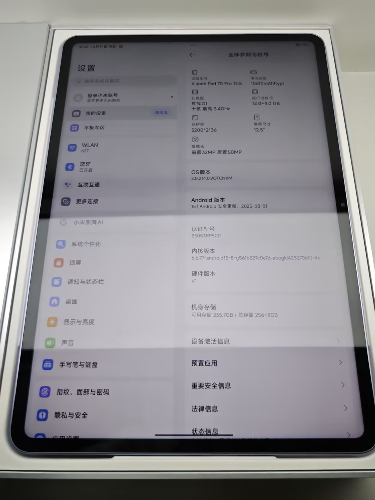Xiaomi Pad 7S Pro 12.5″ 50MP Xring O1 Wi-Fi Android 10610mAh