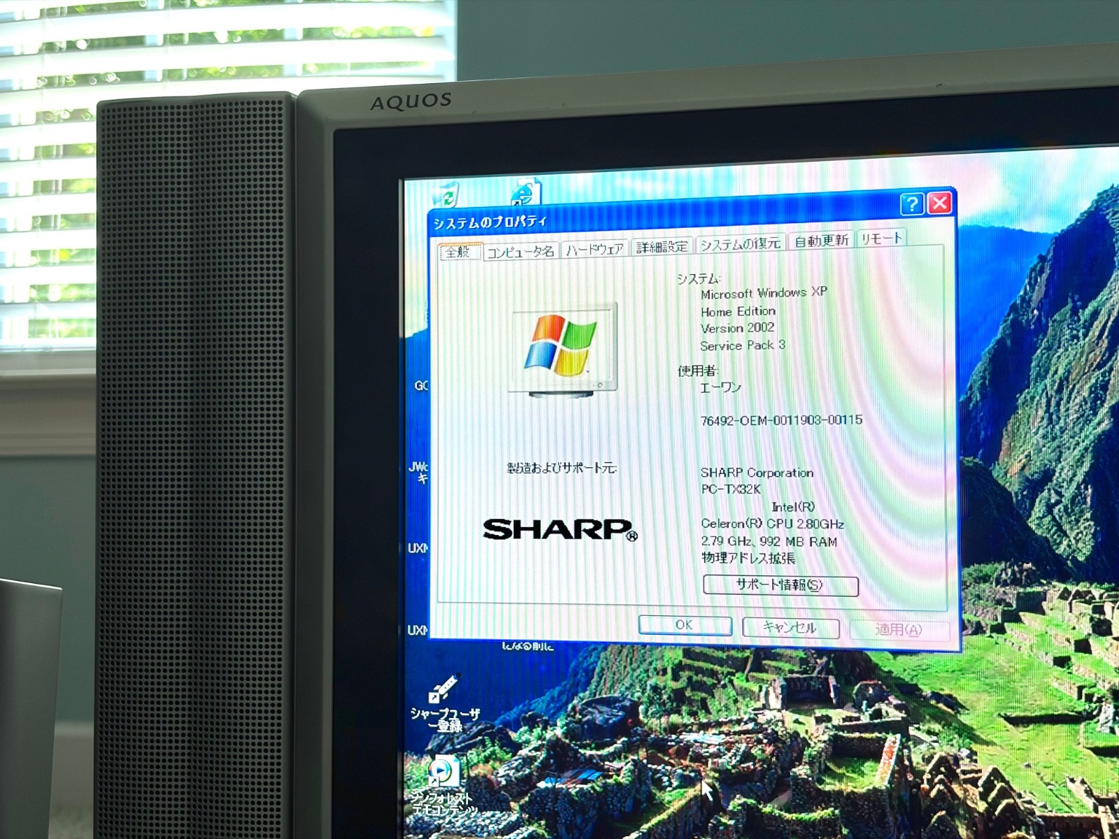 Vintage Windows XP Media Center PC 2005 SHARP PC-TX32K Japanese Retro PC READ!!!