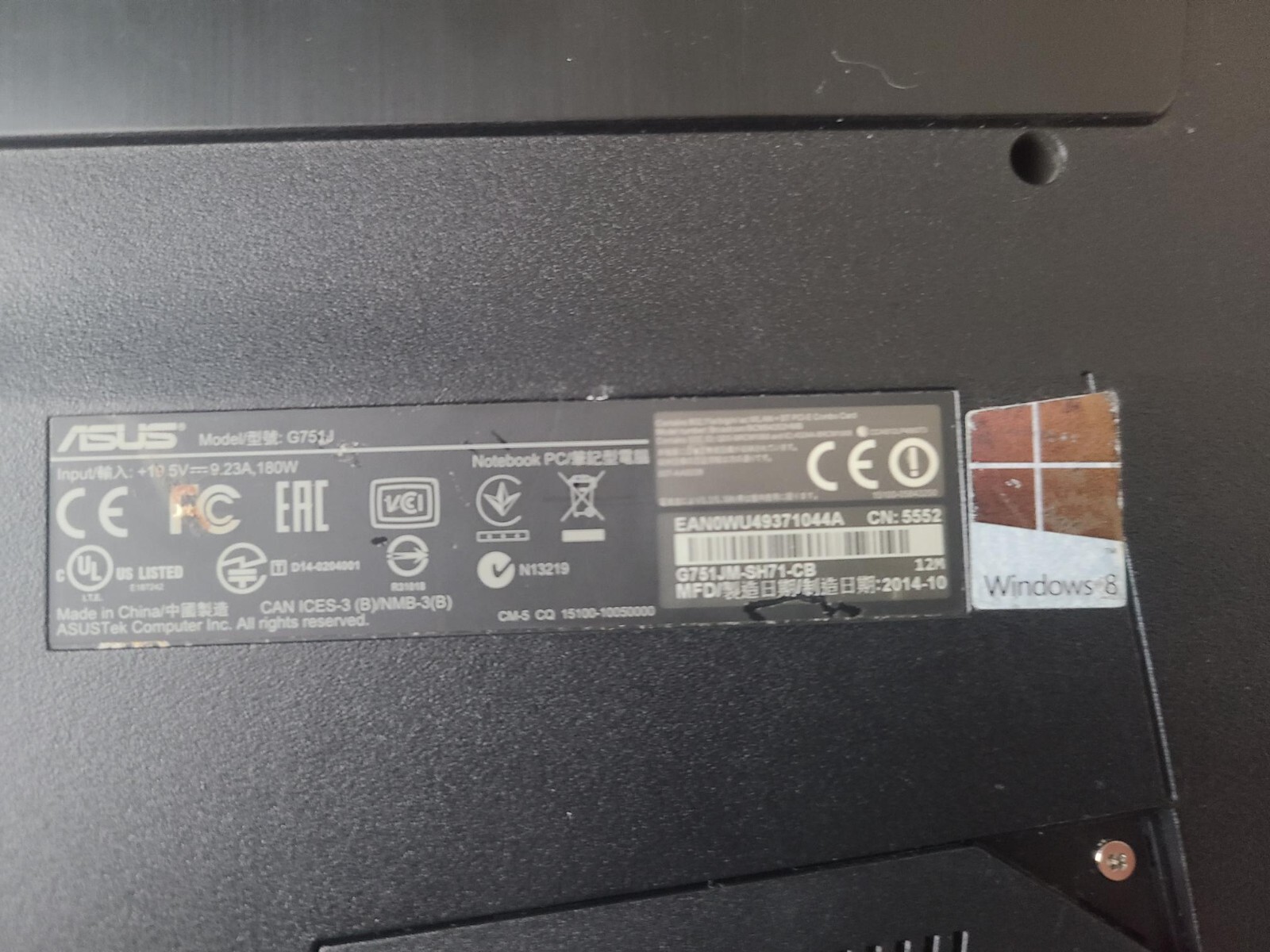 ROG ASUS Gaming Laptop G75JM-SH71-CB