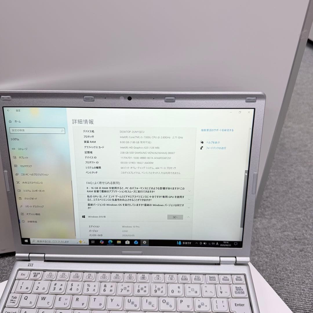 Panasonic Let’s Note CF-SZ6 Laptop Core i5 SSD 512GB Windows 11