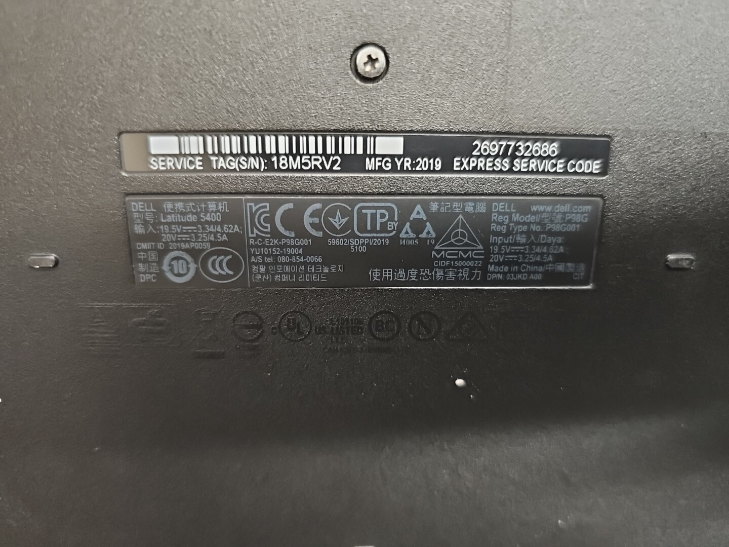 Dell Latitude 5400 Intel Core i5-8365U 16GB RAM 256GB SSD Batt Exc Dinged Corner