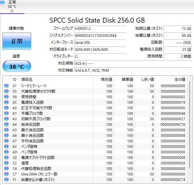 Sony Vaio SVE151B11N Core i5-2450M RAM 8GB SSD 256GB Win11 Home
