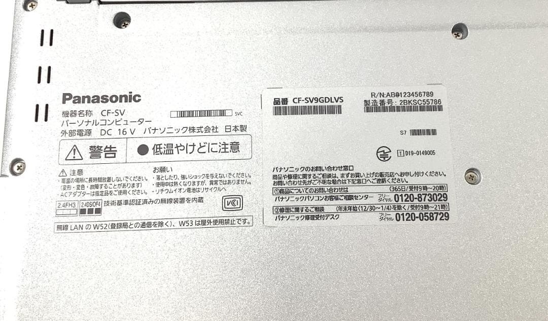 Panasonic Let’s Note CF-SV9 i3-10110U 8GB 256GB SSD Windows 11 Laptop PC