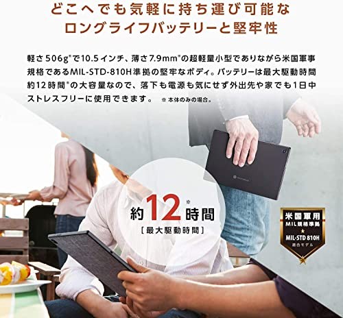 ASUS Chromebook Detachable CM3 10.5 inch 2in1 Tablet Japanese Keyboard Grey