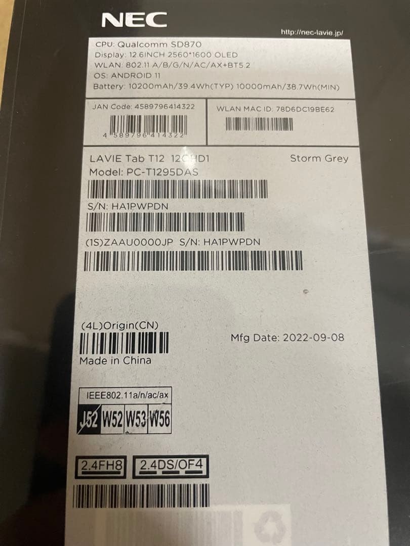 NEC LAVIE Tab T12 PC-T1295DAS 12.6″ OLED Android Tablet 256GB Japan New