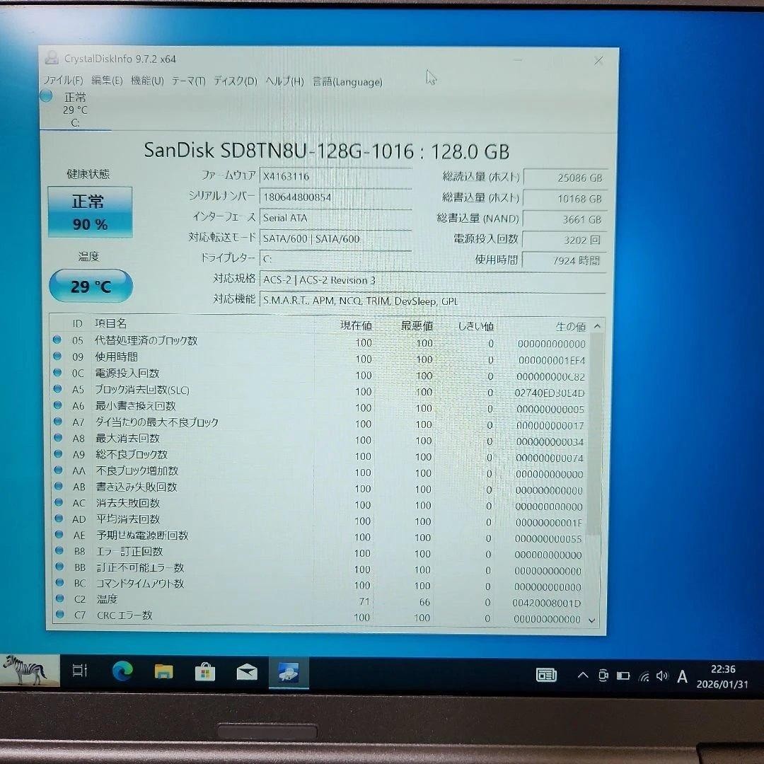 Panasonic Let’s e cf-sz6 12.1-inch Windows 10 Used Japan Genuine