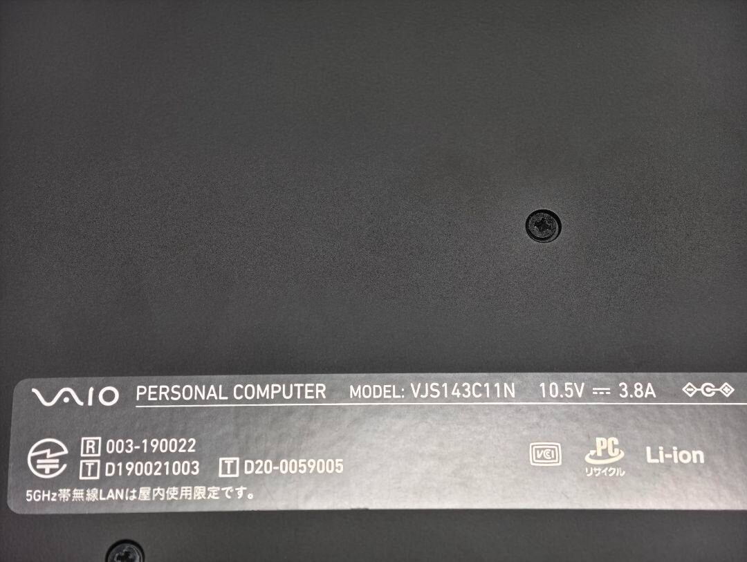 VAIO SX14 RED EDITION Windows 11 Home Intel Core i7 1065G7 Notebook PC d725