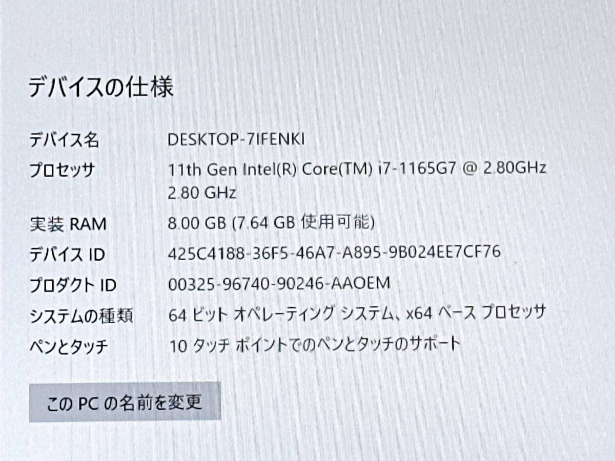 【Good】TOSHIBA VZ/HPL i7 11th Gen 8GB/512GB SSD 13.3″ Touch Fl From JAPAN