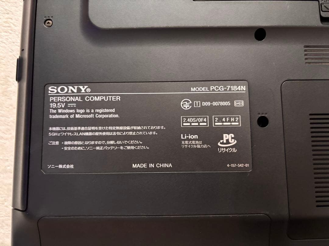 Sony VAIO PCG-7184N Laptop Core2 Duo 4GB RAM 500GB SSD Used Japan Genuine