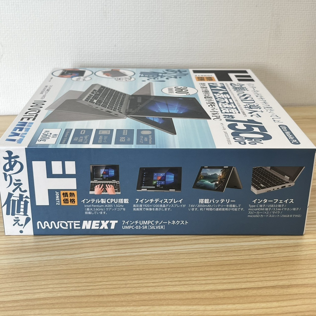 NANOTE NEXT UMPC-03-SR Intel Pentium Don Quijote Notebook Laptop Micro-HDMI