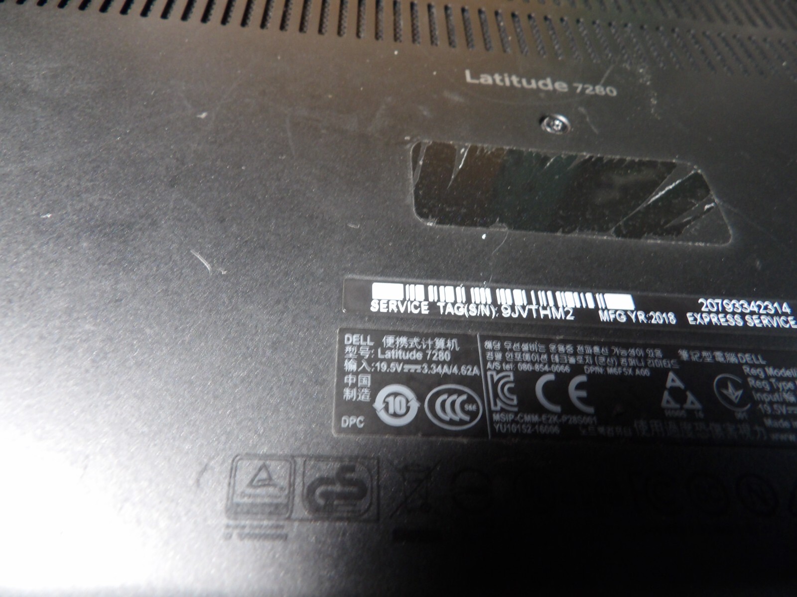 DELL LATITUDE 7280 INTEL CORE I5 8TH GEN 16GB RAM