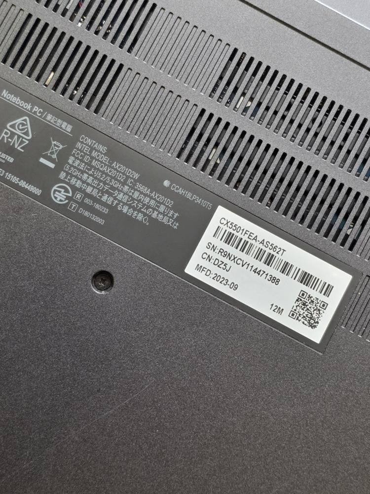 ASUS CX5501FE (EZ2006546)