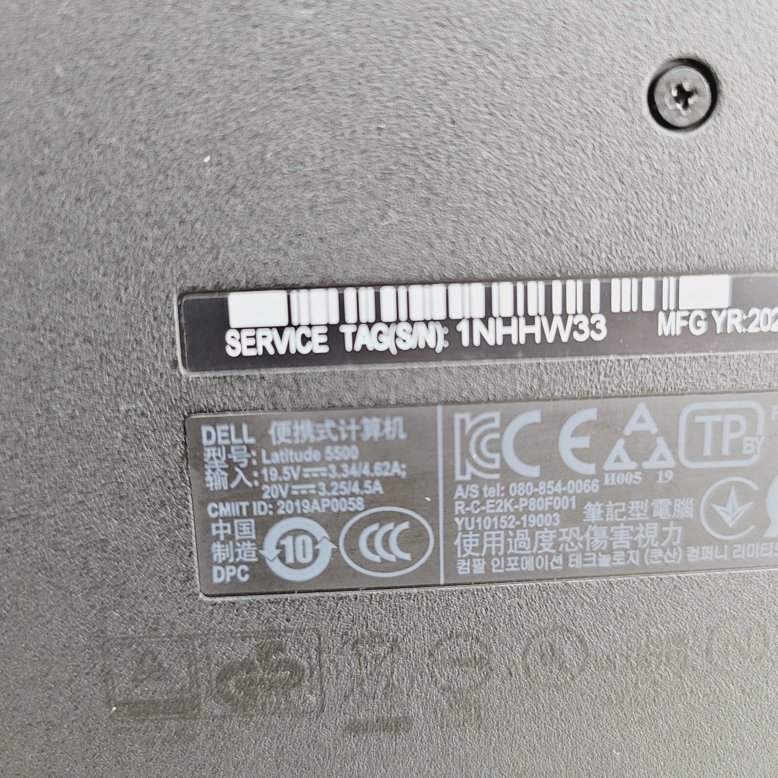 Dell Latitude 5500 Core i5-8365U 1.6GHz 8GB RAM No HDD 15.6″ ***Boot to Bios
