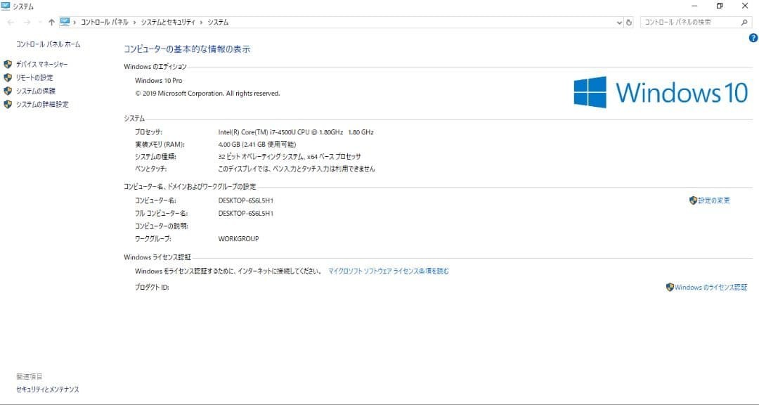SONY VAIO SVF143B18N Tested Core i7-4500U 4GB 160GB Win10 Laptop w/ AC