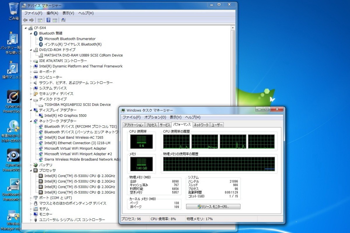 Panasonic Let’s note SX4 CF-SX4EFHTS Core i5-5300U 8GB HDD320GB DVD Win7