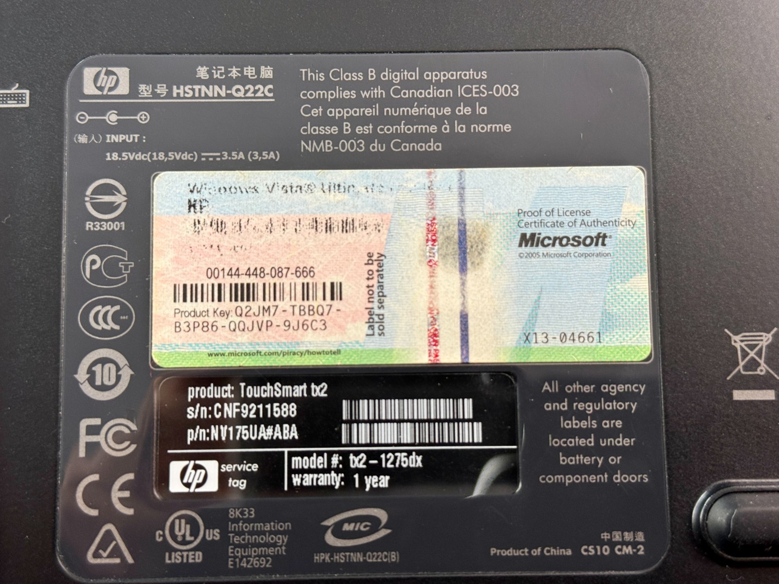 HP TouchSmart TX2-1275DX Notebook – Laptop AMD Turion X2 ATI Radeon Graphics
