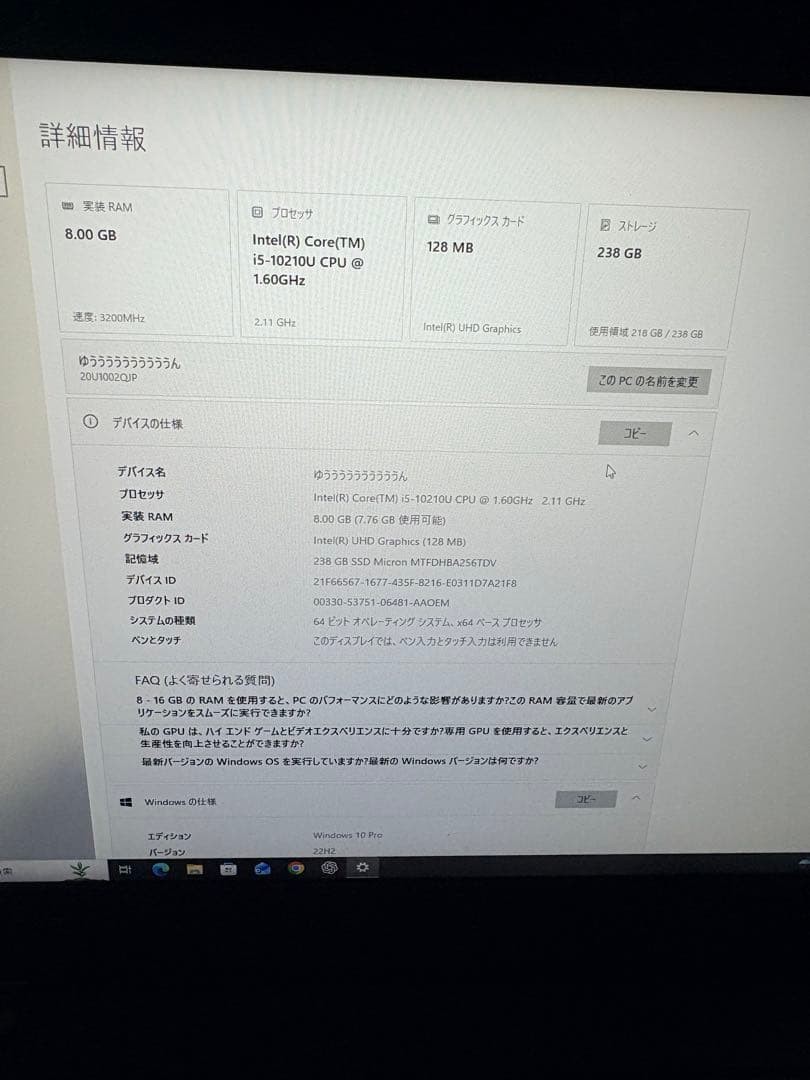 Lenovo ThinkPad L14 Core i5 Japanese Keyboard Used Japan Genuine