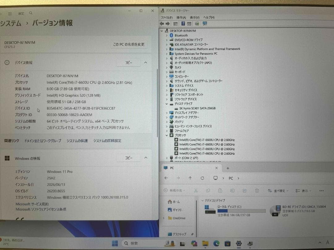 Panasonic Let’s Note CF-SZ5 Blu-ray Drive Windows 11 Pro Core i7 8GB RAM 256GB S