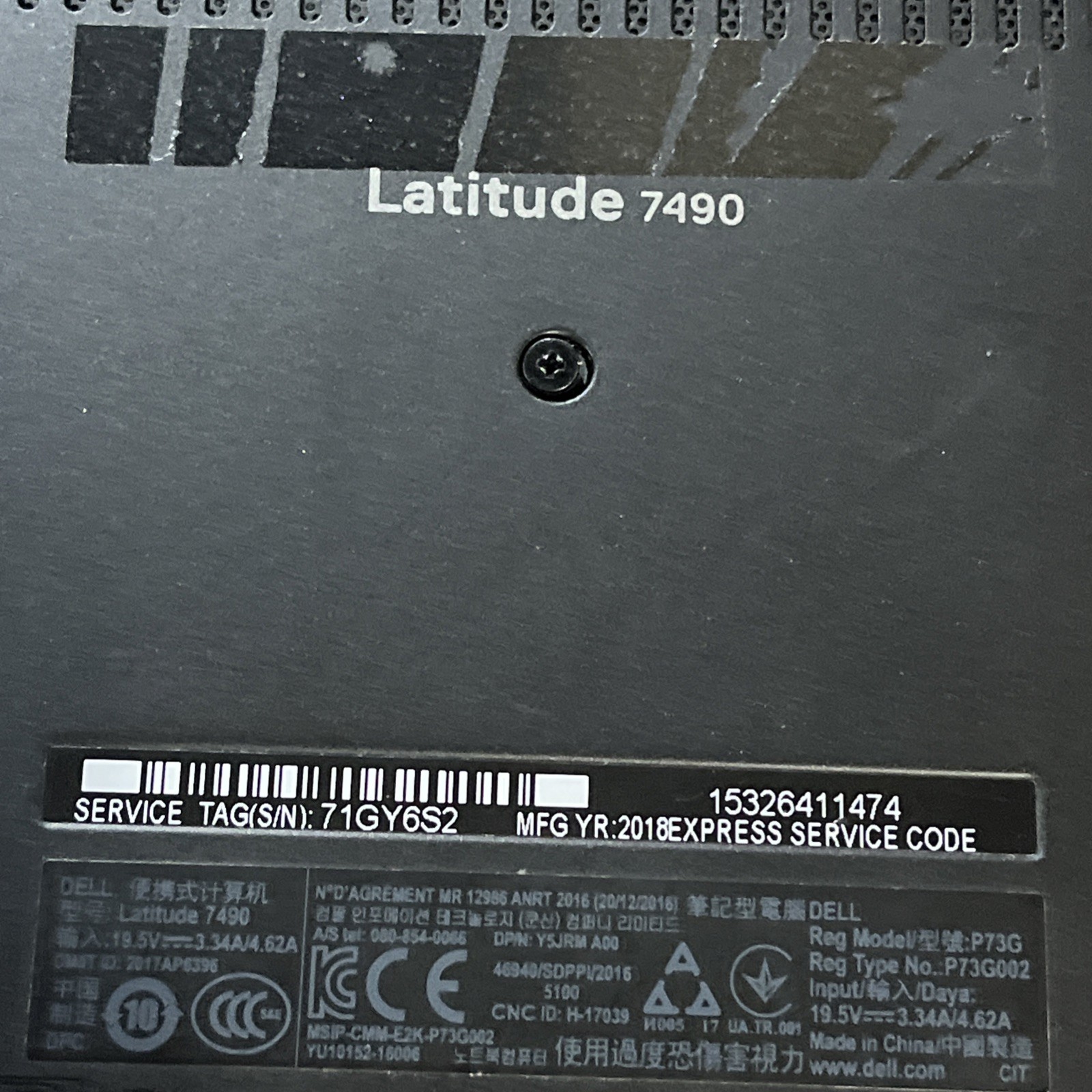 DELL LATITUDE 7490 INTEL CORE I7 8TH GEN 8GB RAM NO HD