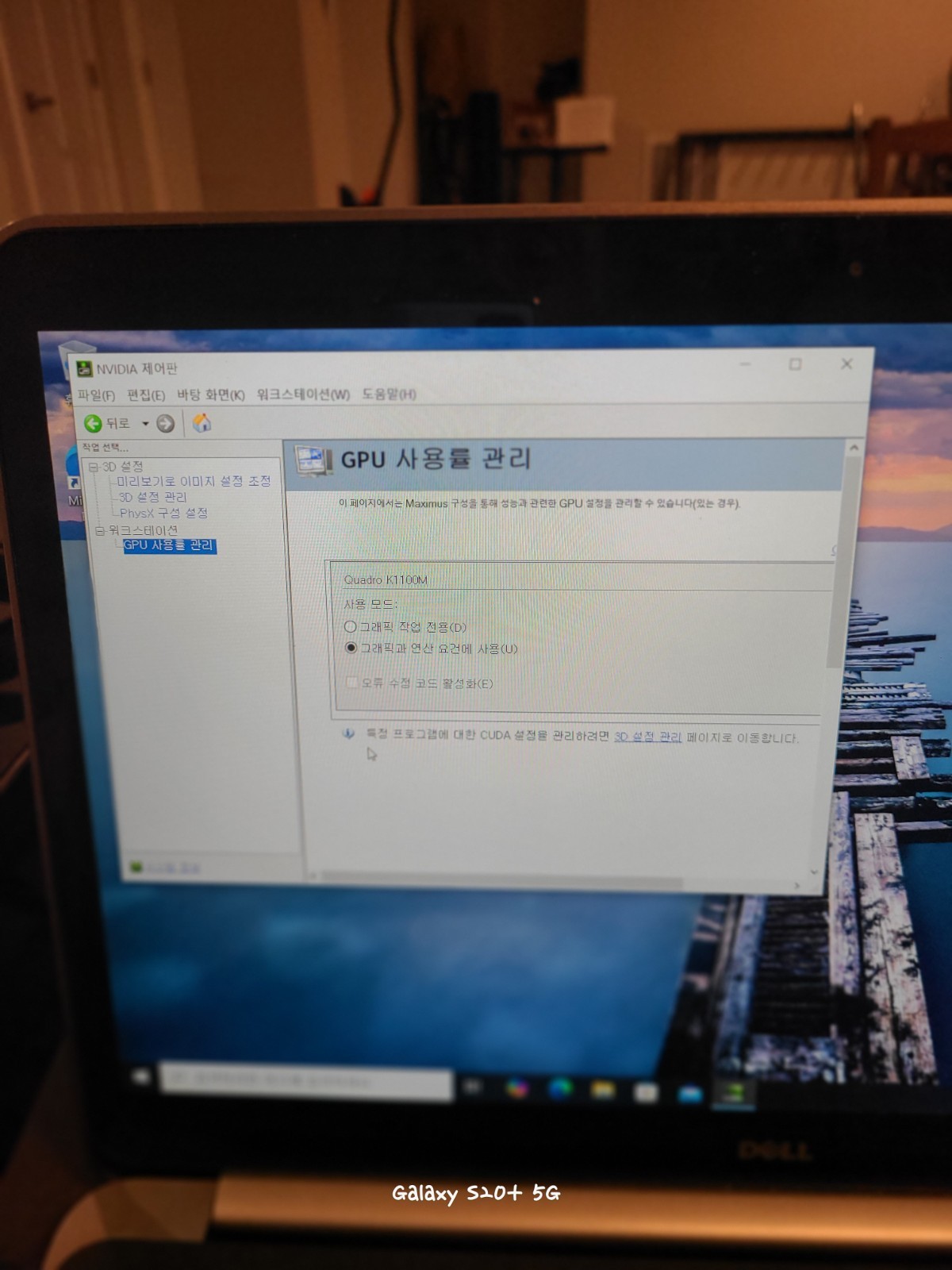 Dell Precision M3800,i7-4702HQ, 256gb SSD, 16gb Ram, Touchscreen.