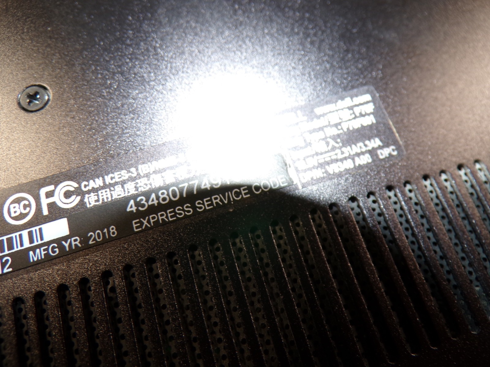DELL INSPIRION 7573 INTEL CORE I7-8550U 1.80GHZ 4GB RAM **NO HD/ NO CADDIE