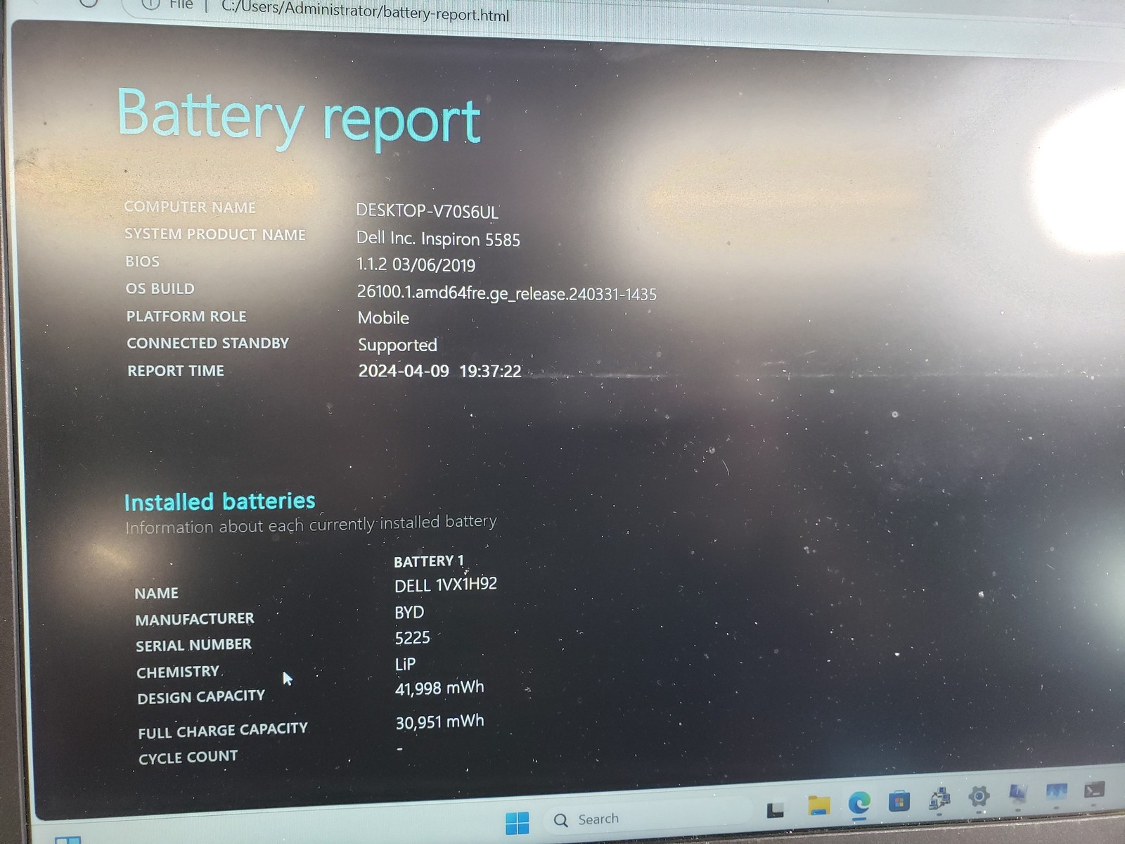 Dell Inspiron 5585 Ryzen 7 3700U 16GB RAM 256GB NVME SSD 15.6″ Win11H