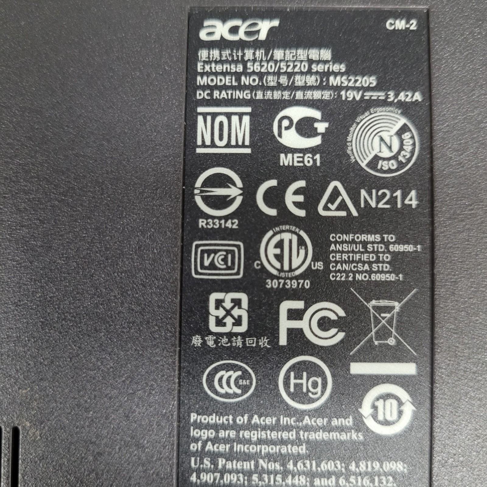 Acer Extensa 5620-4020 Intel Pentium T2370 @1.73GHz No HDD No Charger