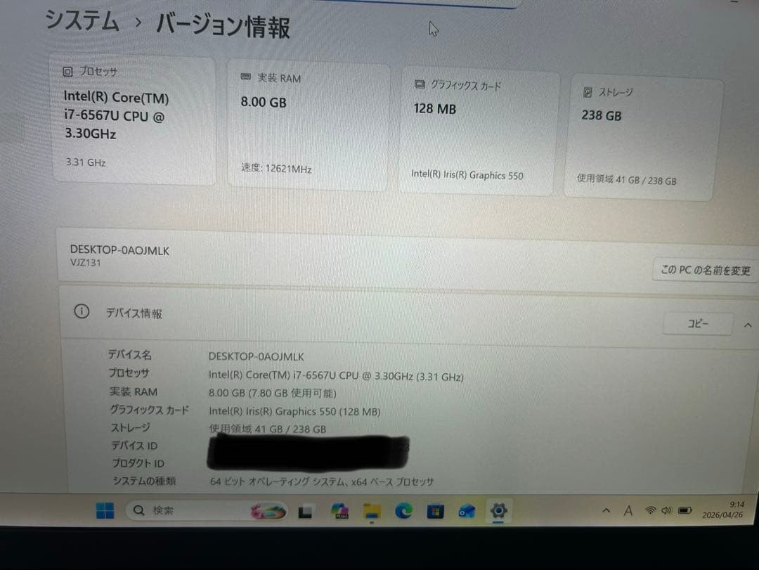 VAIO Z VJZ131A11N Core i76267U Windows11 Pro Japan Laptop Gray Rare Working