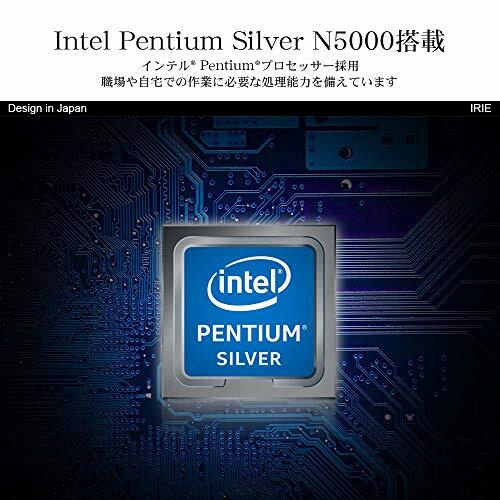 FFF UMPC Windows10 8 inch Japanese keyboard N5000 MAL-FWTVPCM1