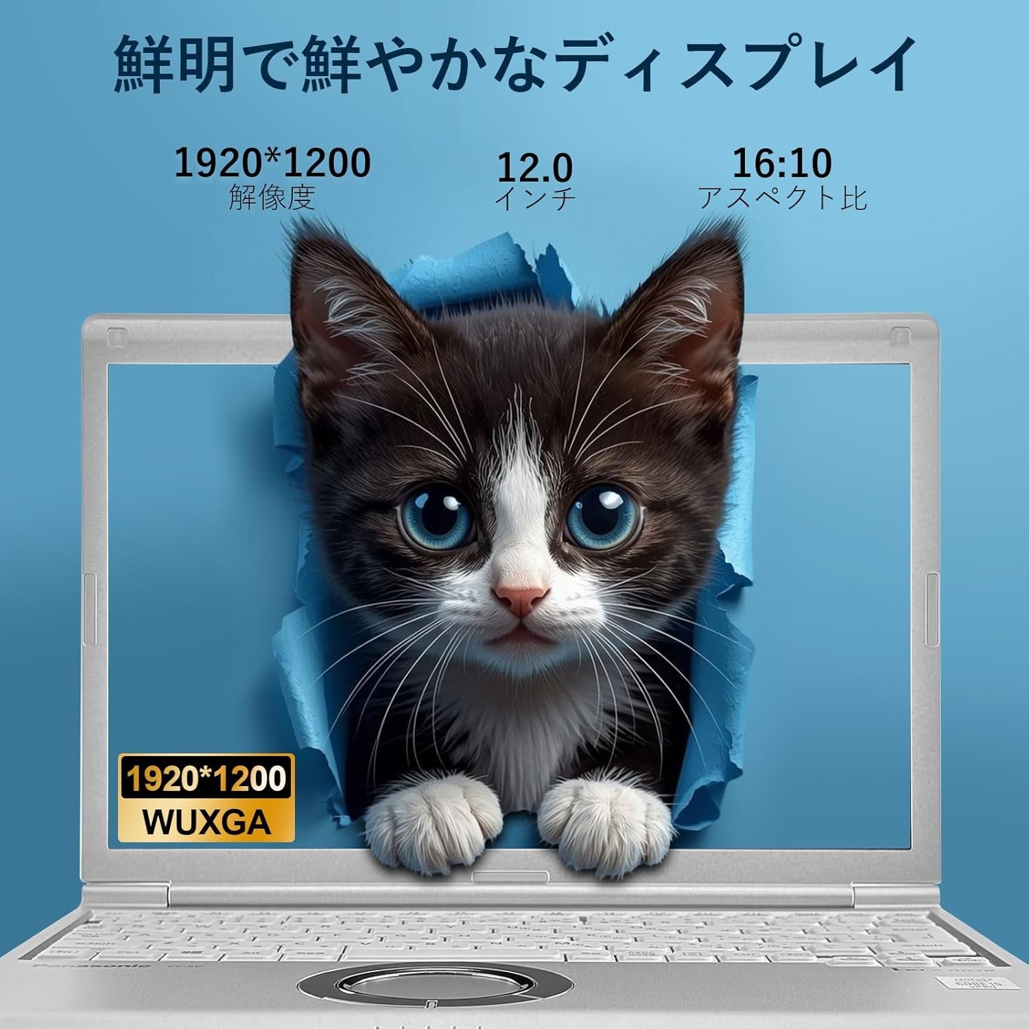 Panasonic Let’s note CF-SV9 i5-10310U 8GB 256GB SSD 12.1″ WUXGA Win11 Pro