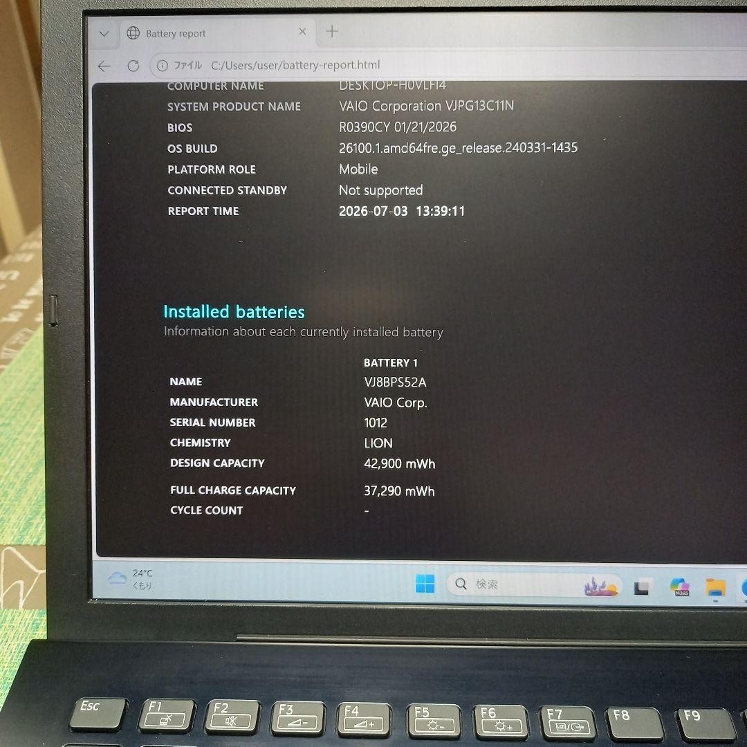 VAIO Pro PG VJPG13C11N i5-1035G1 Intel UHD SSD 256GB 8GB 13.3″ FHD Win 11 Pro