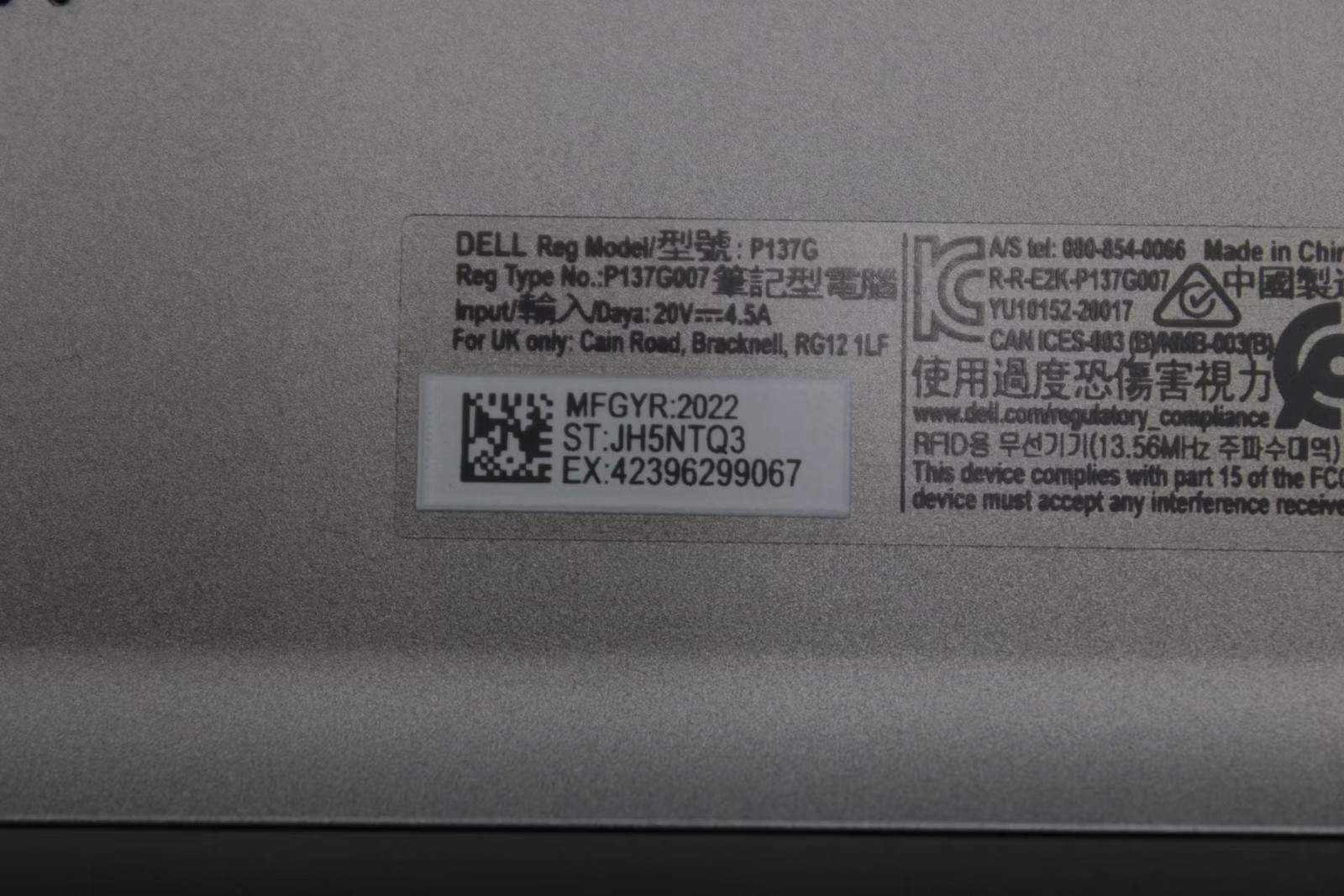 Dell Latitude 5431 Used 14″ i7-1270P, 16GB RAM, 256GB NVMe