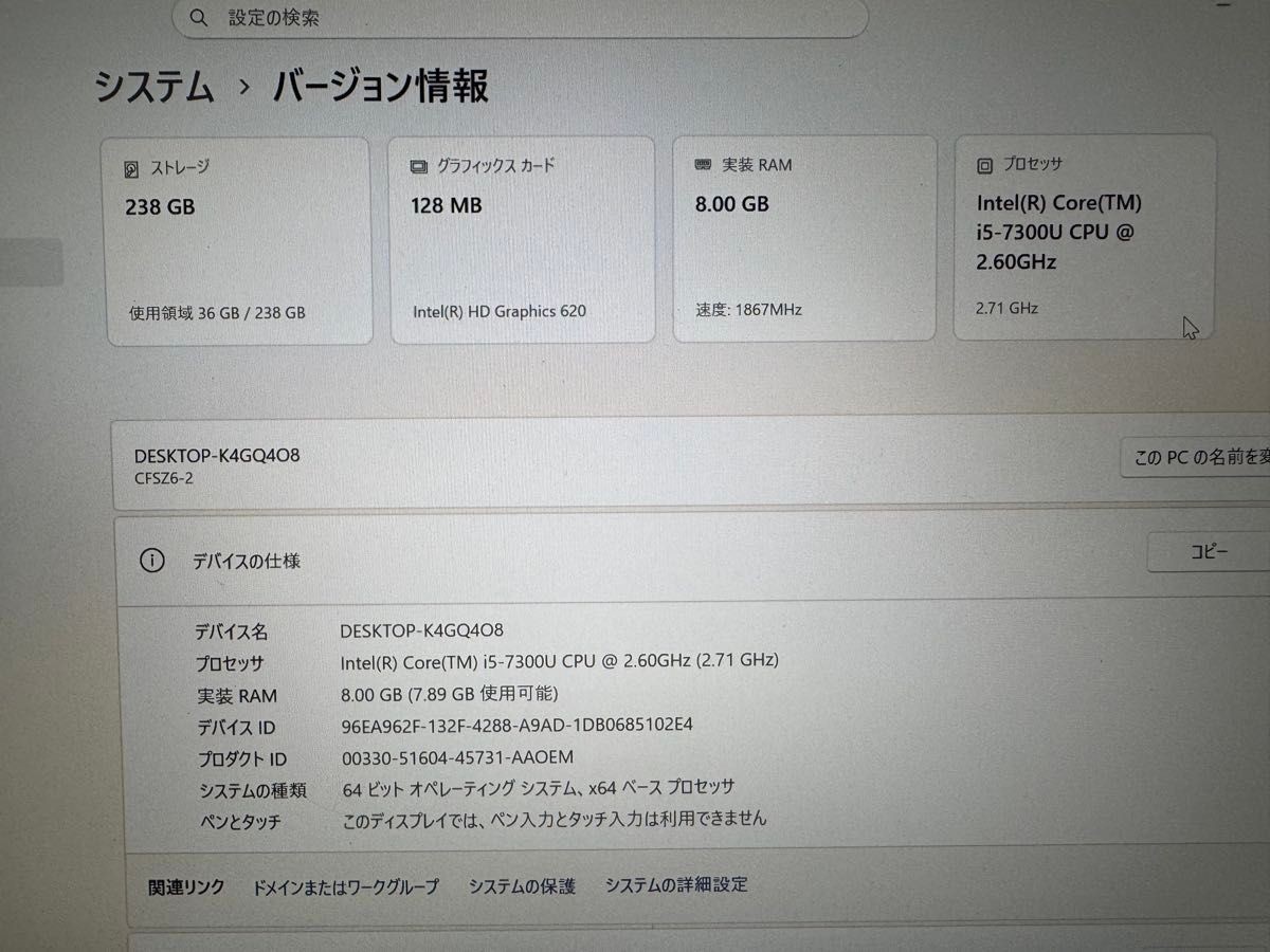 Panasonic Let’s Note CF-SZ6 Intel i5-7300U 8GB 256GB SSD 12″ Laptop Used Japan