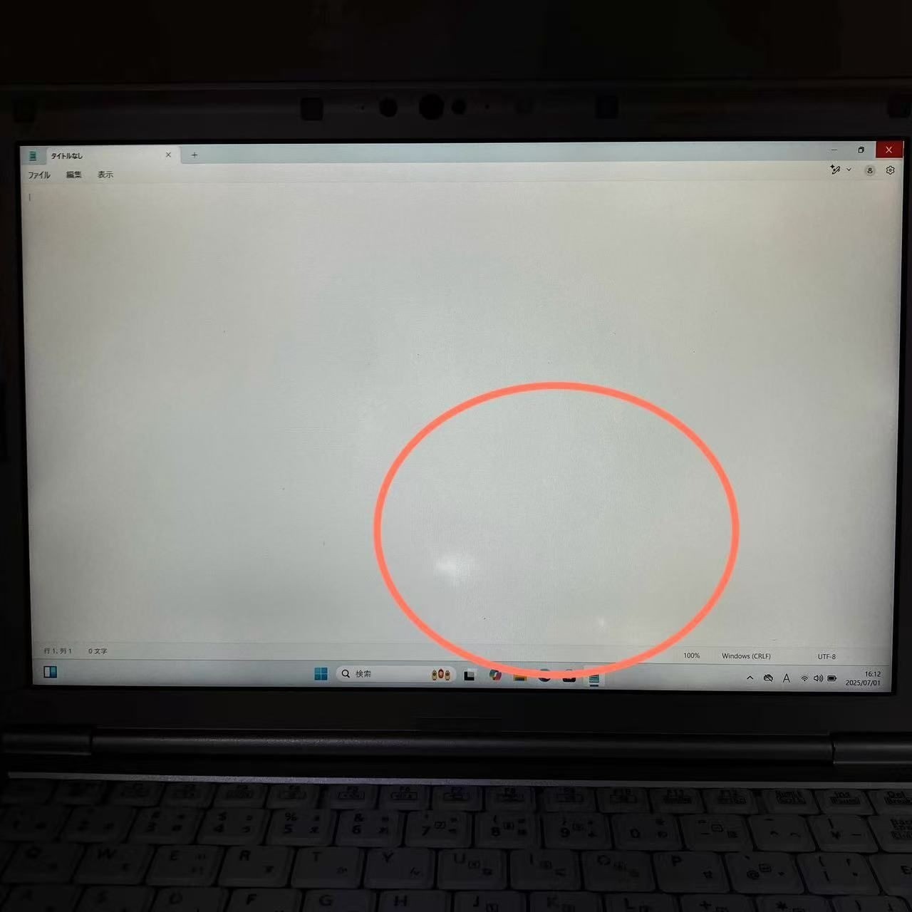 Panasonic Let’s note SV9 CPU Core i5-10310U RAM8GB SSD256GB Office2019 Win11