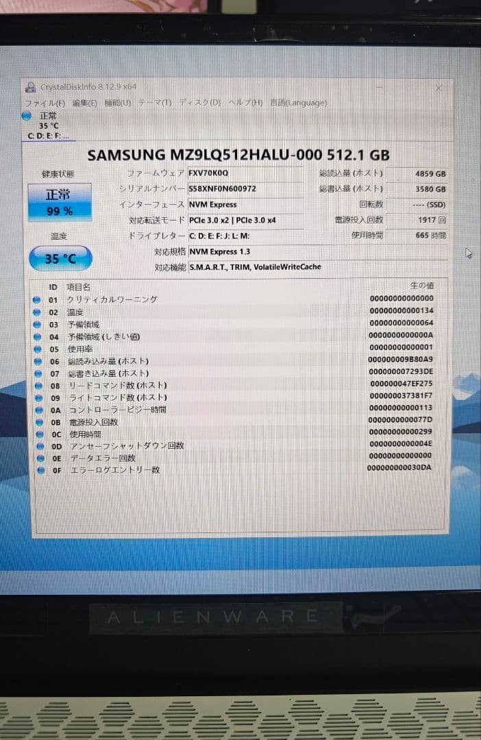 DELL Alienware m17 R3 Gaming Laptop PC/i7/16GB/256GB SSD/White Used/Tested