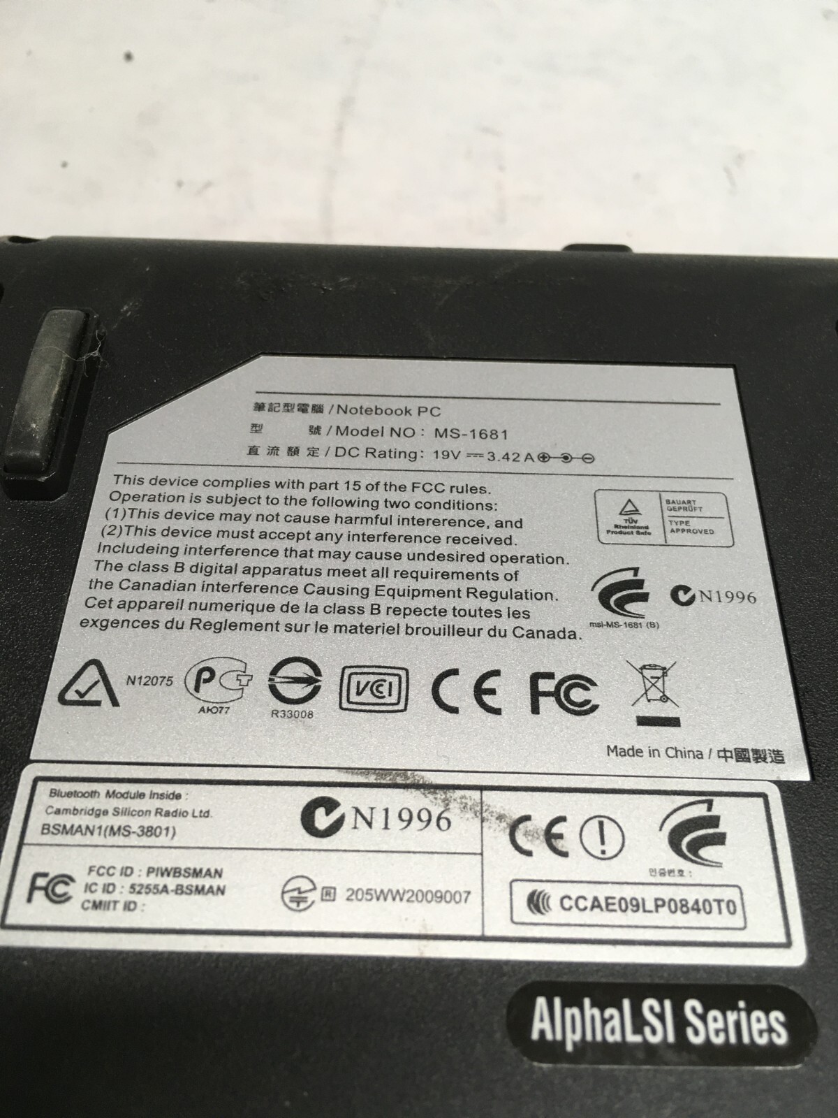 LAM MS-1681 15″ (AS IS) Intel Core i5-2520M @ 2.5 GHz – JZ